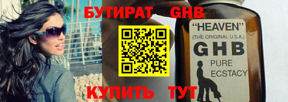 Меф   Конопля  Codein  COCAIN  Гашиш  Трёхгорный  Вход с VPN 