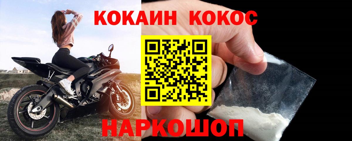 COCAIN 99% Трёхгорный