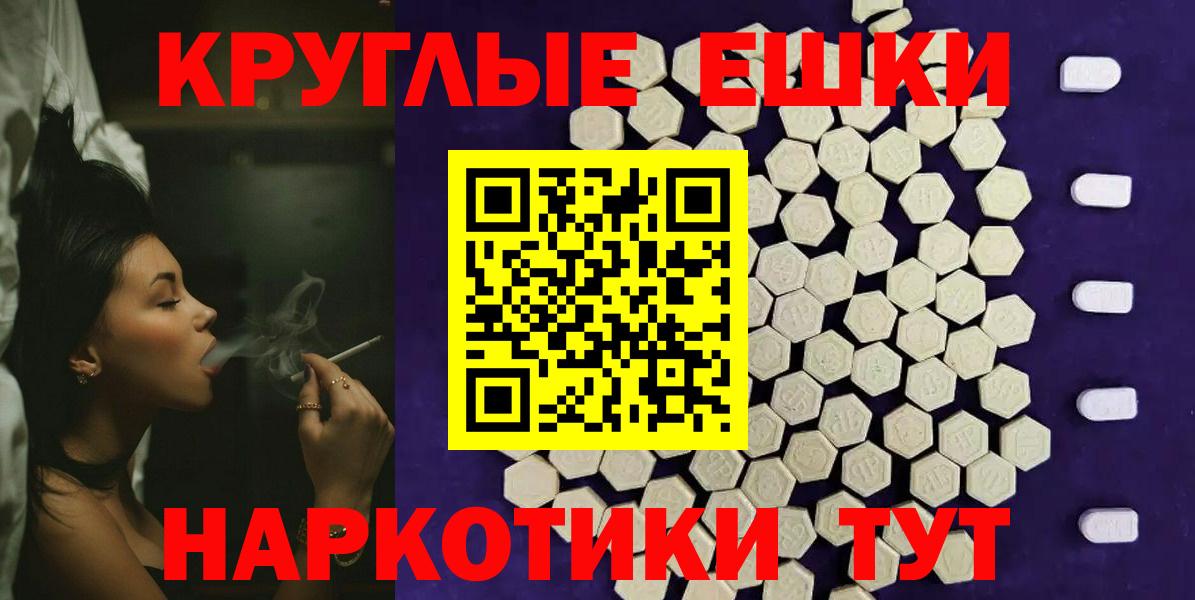 Ecstasy 280мг  продажа наркотиков  Трёхгорный  площадка официальный сайт  Вход с VPN  ЭКСТАЗИ диски 