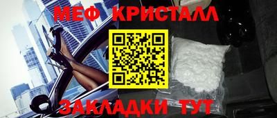 мефедрон VHQ Кандалакша