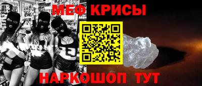 мефедрон VHQ Кандалакша