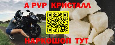 мефедрон VHQ Кандалакша