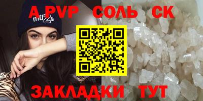 мефедрон VHQ Кандалакша