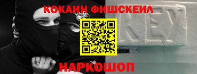 мефедрон VHQ Кандалакша