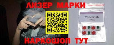 мефедрон VHQ Кандалакша