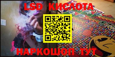 мефедрон VHQ Кандалакша