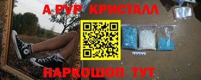 мескалин Канаш