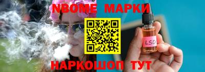 мескалин Канаш