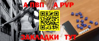 мефедрон VHQ Кандалакша