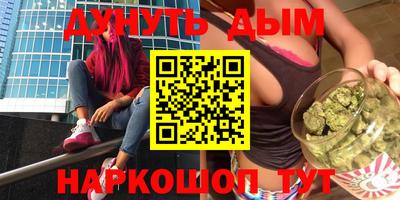 мефедрон VHQ Кандалакша