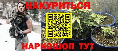 мефедрон VHQ Кандалакша