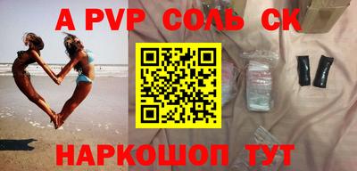 мефедрон VHQ Кандалакша