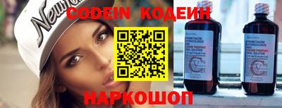 мефедрон VHQ Кандалакша