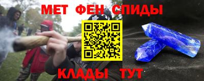 мефедрон VHQ Кандалакша