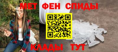 мефедрон VHQ Кандалакша