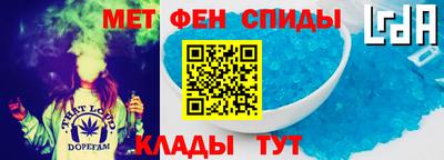 мефедрон VHQ Кандалакша