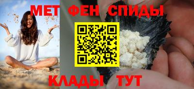 мефедрон VHQ Кандалакша