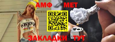 мефедрон VHQ Кандалакша