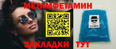мефедрон VHQ Кандалакша