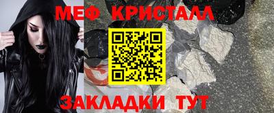 мескалин Канаш