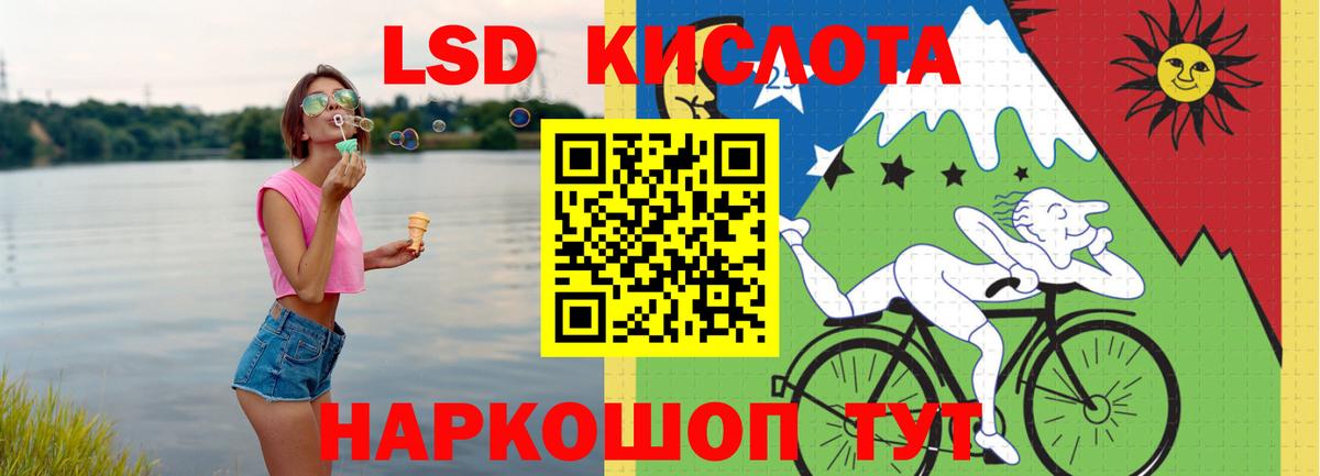 Трёхгорный  LSD-25 экстази ecstasy  Вход с VPN 