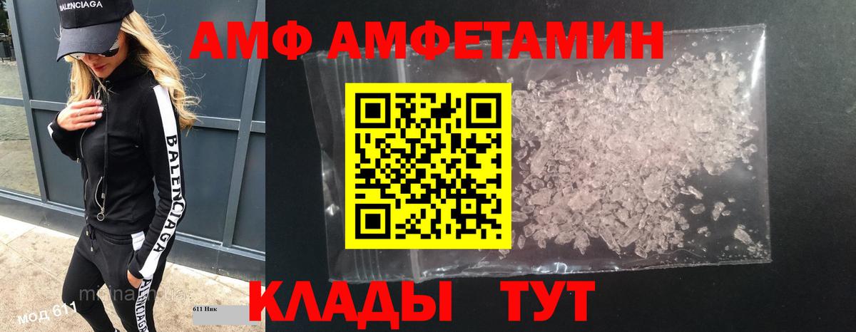 Трёхгорный  МЕТАМФЕТАМИН витя  МЕТАМФЕТАМИН витя  Вход с VPN 