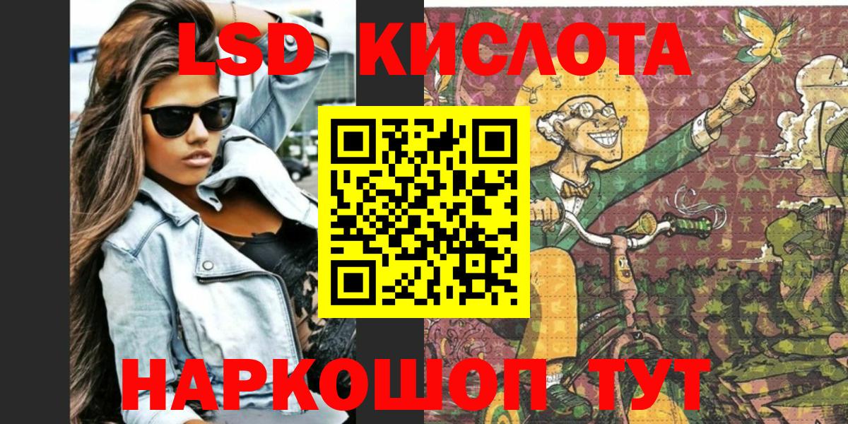 Марки NBOMe 1,8мг  Марки NBOMe  закладки  Трёхгорный  Марки NBOMe 1,8мг  Вход с VPN 