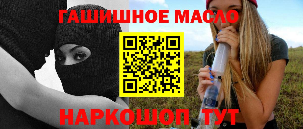 Трёхгорный  ТГК концентрат  Вход с VPN 