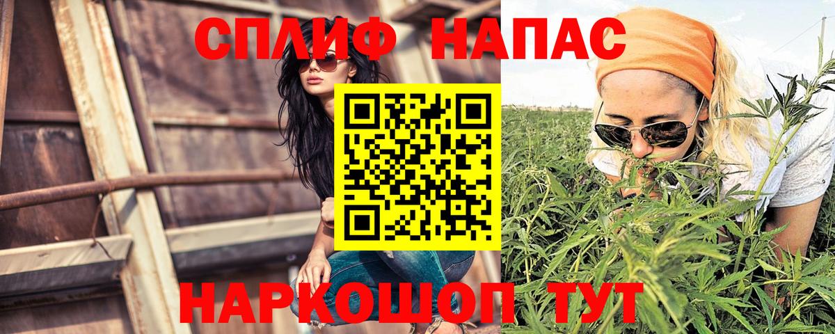 Трёхгорный  Конопля Ganja  Вход с VPN  Каннабис White Widow  Марихуана сатива 